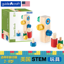guidecraft screw block