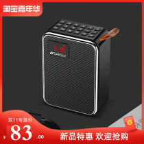 Shanshui D7 speaker small portable Bluetooth audio subwoofer portable headphones U Disk Card music player