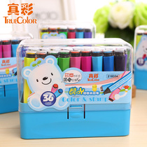 True color seal watercolor pen 36 color set kindergarten childrens painting brush 2183-24 color washable beginner hand drawn large capacity color pen Primary School color pen painting color pen color pen color pen painting color pen 18 color