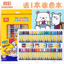True color oil painting stick 48 color children hexagonal crayon kindergarten primary school students learning art supplies safe non-toxic painting pen washable baby hand painting graffiti color oil stick pen wholesale