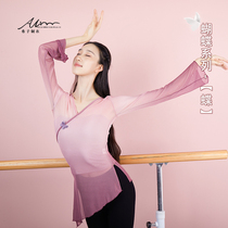 Xizijia classical dance suit Female body rhyme elegant and elegant gradient color gauze practice suit Chinese dance dance performance suit