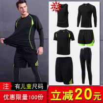 Fitness suit suit mens running sportswear gym training quick-drying basketball tights night morning run in autumn and winter