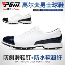 PGM 20 New golf mens sneakers Waterproof PU shoes patented anti-slip shoe nails Fixing nails
