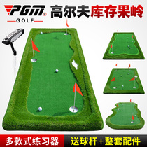 Indoor Green Golf Practice Set Mini Course Putting Practicing Green Practice