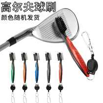 Golf club brush three use club brush metal brush cleaning brush tip brush double brush golf accessories
