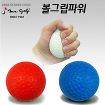 LUCEGOLF Korean golf mens ladies grip the ball wrist Powerball