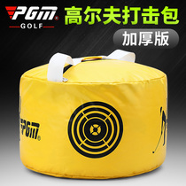 PGM golf percussion bag swing bag swing exercise device practice supplies hit bag practice swing