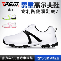 PGM 2021 new children golf shoes boys boys sneakers girls youth waterproof shoes patent anti-skid