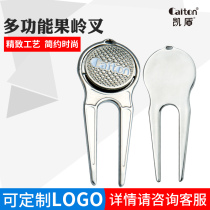  Caiton Kaidun golf green fork Outdoor indoor practice auxiliary repair green supplies Zinc alloy
