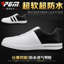 PGM new golf shoes men waterproof shoes sneakers nail free shoes breathable waterproof