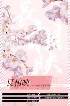 (Spot) Gu Jian Qian Gu Jian Su Xue Baili Tu Su Feng Qingxue Li card pendant badge