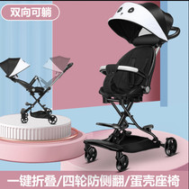 Walking the doll artifact cart folds can sit down and drag two white light small three size 3 to 6 years old double
