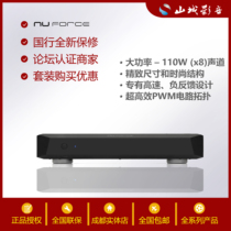 Nuforce MCA-18 multi-channel rear amplifier panoramic sound home theater High Power Amplifier HIFI