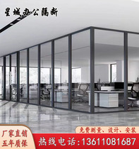 Tianjin office glass partition wall double-layer tempered glass built-in louver high partition aluminum alloy glass high partition