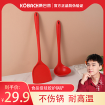 Kangbach flagship store silicone shovel food grade non-stick pot special spatula home high temperature cooking spatula soup spoon