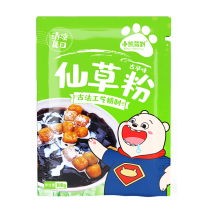 Small Bear Driving To Fairy Grass Powder Summer Desktop Home Homemade Frozen Powder Milk Tea Shop With Ingredients 100g X 2 Bags
