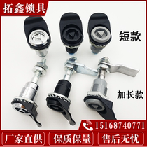 MS816 triangle lock telescopic turn lock extended cabinet door lock chassis cabinet lock screw extended MS711 lock