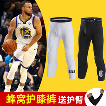 Basketball knee pads sports training leggings Honeycomb anti-collision seven-point male leggings Knee professional equipment protective equipment full set