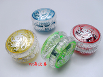 Post-80s childhood nostalgic toys Luminous yo-yo cotton thread finger yo-yo Childrens puzzle luminous YOYO ball