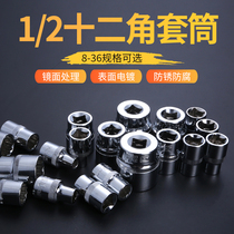  Series Male Plum Blossom Shaped Sleeve Corner Plum Short Sleeve Head Wrench -