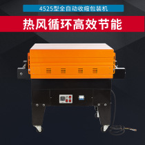 Xinkai Chi BSG-4525 jet shrink film Machine tableware shrink machine heat shrink film packaging machine