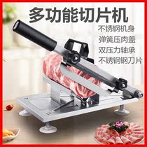 Stainless steel lamb roll slicer household manual rice cake knife frozen fat cow roll hand cut meat commercial meat planer