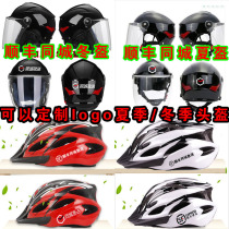 Winter Shunfeng Tongcheng Rush Delivery Helmet Custom Print Logo Express Speed Transport Warm Rider Equipment Head Grey Safety Helmet