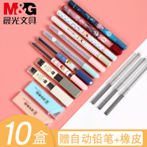 Chenguang pencil lead 0 5mm 0 7mm mechanical pencil refill HB 2B active lead resin lead core for primary school students is not easy to break