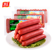 (Shuanghui flagship store) Taiwanese style sausage 300g * 3 bags of hot dog sausage crispy instant ham sausage