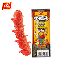 (Shuanghui flagship store) fire dazzling wind carved sausage Instant spicy ham 48g * 10 snack gift bag