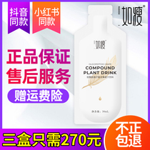 Hisman Ruskin Drink Oligopeptide Grape Compound Plant Grapefruit Drink Probiotic Meal Replacement Powder Official Website