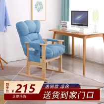 Home Solid Wood Computer Chair Can Lie Back Seat Home Book Room Office Chair Subgame Sloth Electric Race Sofa Chair