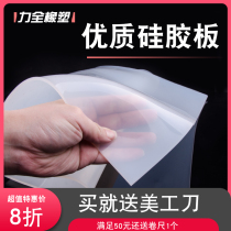 Silicone plate Silicone gasket High temperature silicone rubber square plate seal non-slip 1 2 3 4 5 6 8mm