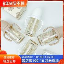 South Korea UBMOM sippy cup PPSU anti-fall and anti-spray baby baby drinking cup milk bottle Yobi mommy