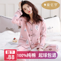 Sleepwear Women Fall Pure Cotton Long Sleeve Spring Autumn full cotton autumn and winter cardiovert Summer 2022 New home Suits Suit Winter