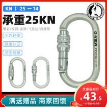 Flag Cloud GVIEW STRONG C130S C141T OUTDOOR ROCK CLIMBING CLIMBING O TYPE RESCUE STEEL LOCK MAIN LOCK HOOK RING