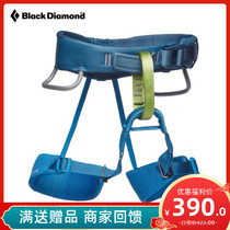 BD Black Diamond Black Diamond Momentum new teen children half-body harnesses rock seatbelts