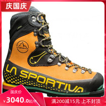 La Sportiva Nepal EVO GTX Waterproof high altitude climbing boots climbing boots mountain boots spot