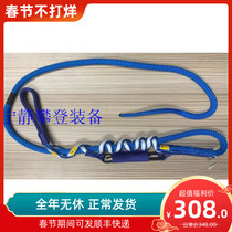 BEAL Escaper Single Rope Speed Drop Creek Drop Waterfall Cave Detachable Descent Anchor Rope Retraction Artifact Grabbing Knot