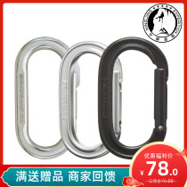 BD Black Diamond Black Diamond climbing rock climbing O-style quick padlock loose lock Oval black Army version main lock hook ring