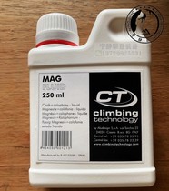 Climbing technology CT liquid magnesium powder steel pipe dance non-slip powder rock Climbing magnesium powder spot