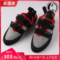 Mad rock drifter climbing shoes all-round beginner entry shoes Indoor rock Hall training shoes spot