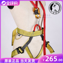 Singing Rock Top NEW Sorok Rock Climbing Cave Downfall Expansion Protection Half-Body Safety Spot