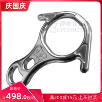 UK ISC 80KN stainless steel rock climbing rescue cattle horn eight-character descending device protector Creek drop 8-shaped ring spot