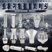 Universal DC Cedar Spring style mushroom hemisphere fan-shaped fireworks phoenix tail with valve water landscape Fountain Nozzle