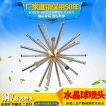 Crystal ball fountain nozzle dandelion nozzle fountain water landscape Landscape Modeling water fountain nozzle 1 inch 2 inch