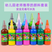 Childrens propylene pigments 60ml Extruded Washable washable Artisanal Diy Fine Art Painting Tools Young Garden Watercolor
