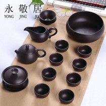 Yongjing Ju purple sand kung fu tea set office home pot tea cup whole set of boutique gift box gift customization