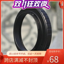 Astronomical telescope adapter ring Canon Nikon SLR mount adapter ring SLR interface m48 * 0 75