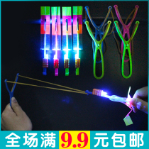 Flying rocket luminous slingshot flying arrow Luminous flying saucer catapult flying arrow Childrens toys stall supply gifts